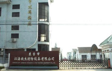 江波 江波