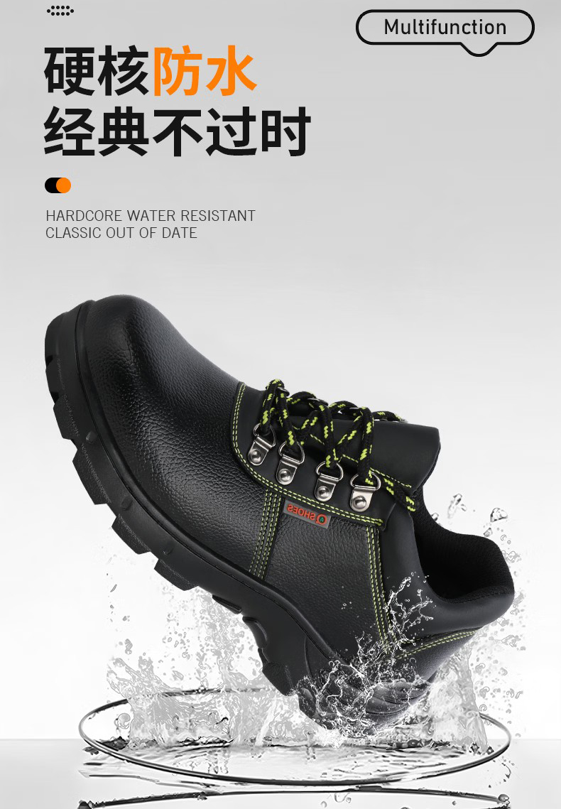 定和DH7042黑色防水皮面防砸防刺穿安全鞋2