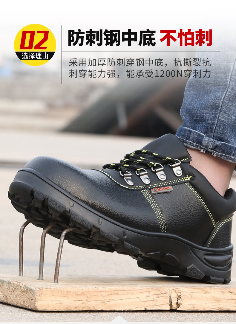 定和DH7042黑色防水皮面防砸防刺穿安全鞋8