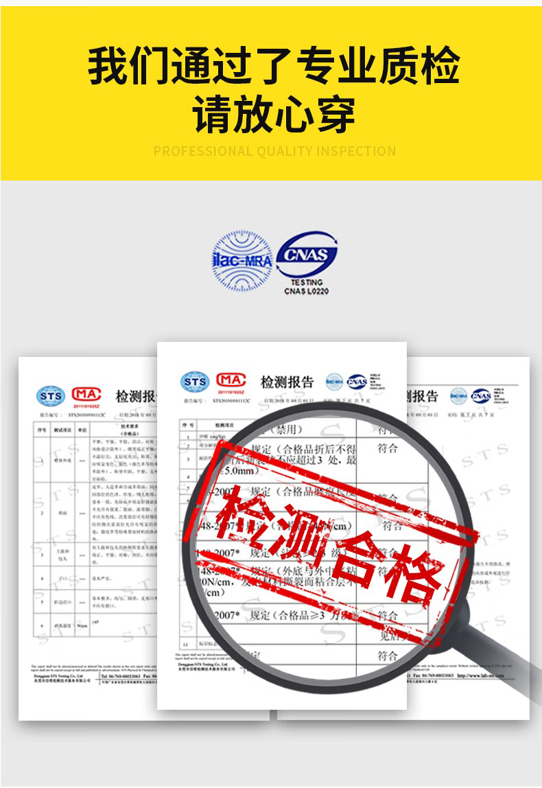 定和DH7042黑色防水皮面防砸防刺穿安全鞋14