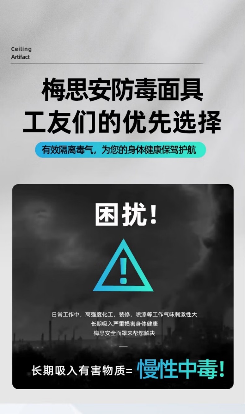 MSA梅思安10161050防毒面具Ultra Elite(UE)自吸过滤式全面罩呼吸器2