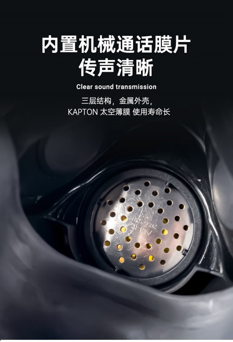 MSA梅思安10161050防毒面具Ultra Elite(UE)自吸过滤式全面罩呼吸器4