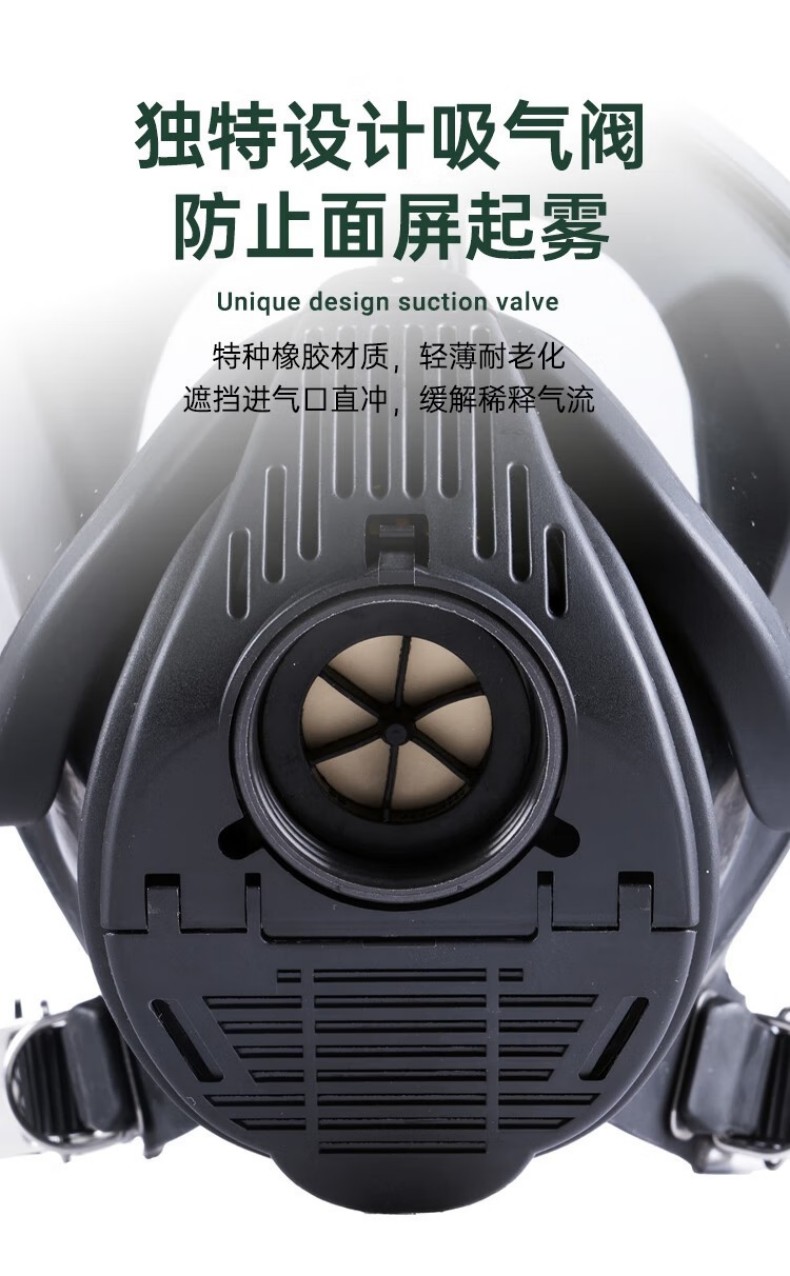 MSA梅思安10161050防毒面具Ultra Elite(UE)自吸过滤式全面罩呼吸器5