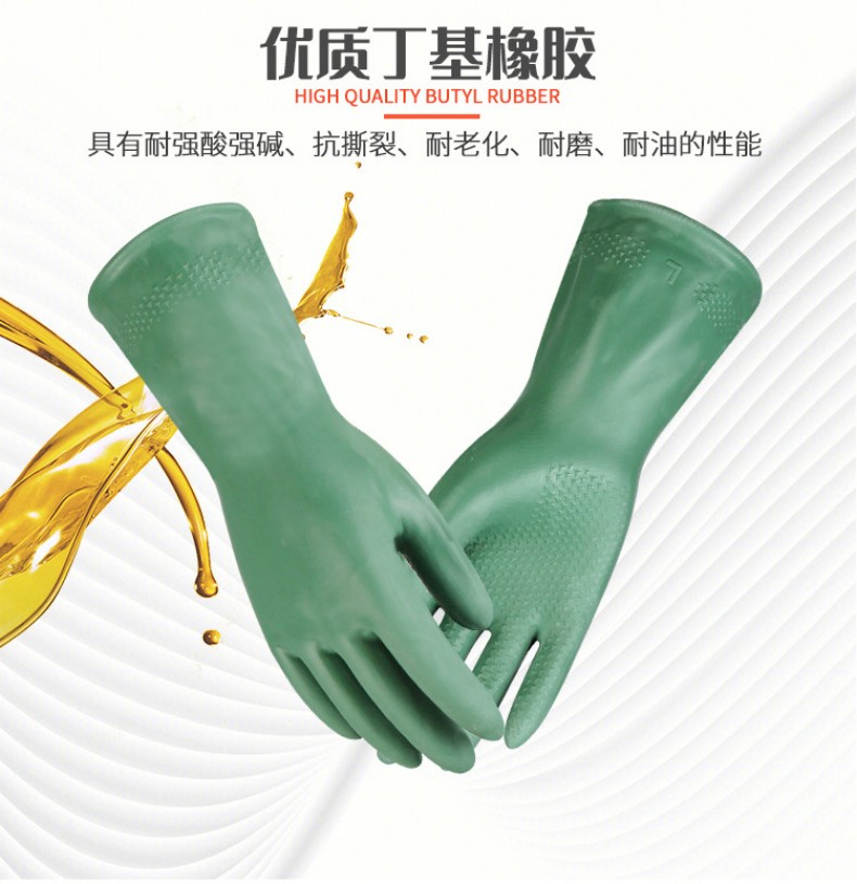 定和DH6022绿色丁基尼龙衬里耐酸碱防化手套3