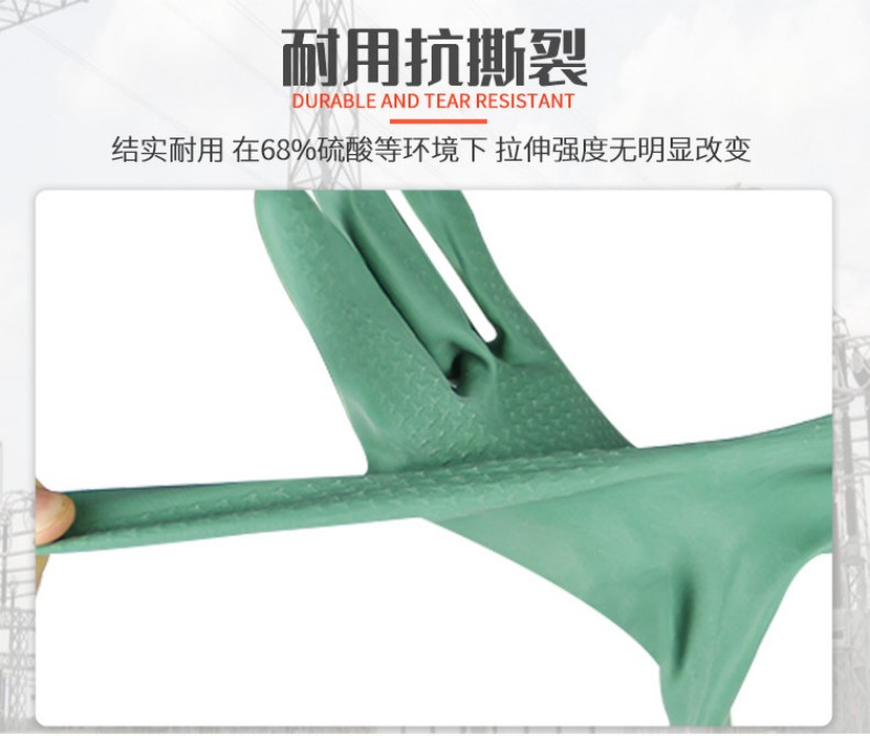 定和DH6022绿色丁基尼龙衬里耐酸碱防化手套4