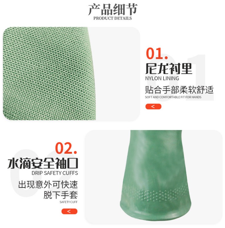 定和DH6022绿色丁基尼龙衬里耐酸碱防化手套7