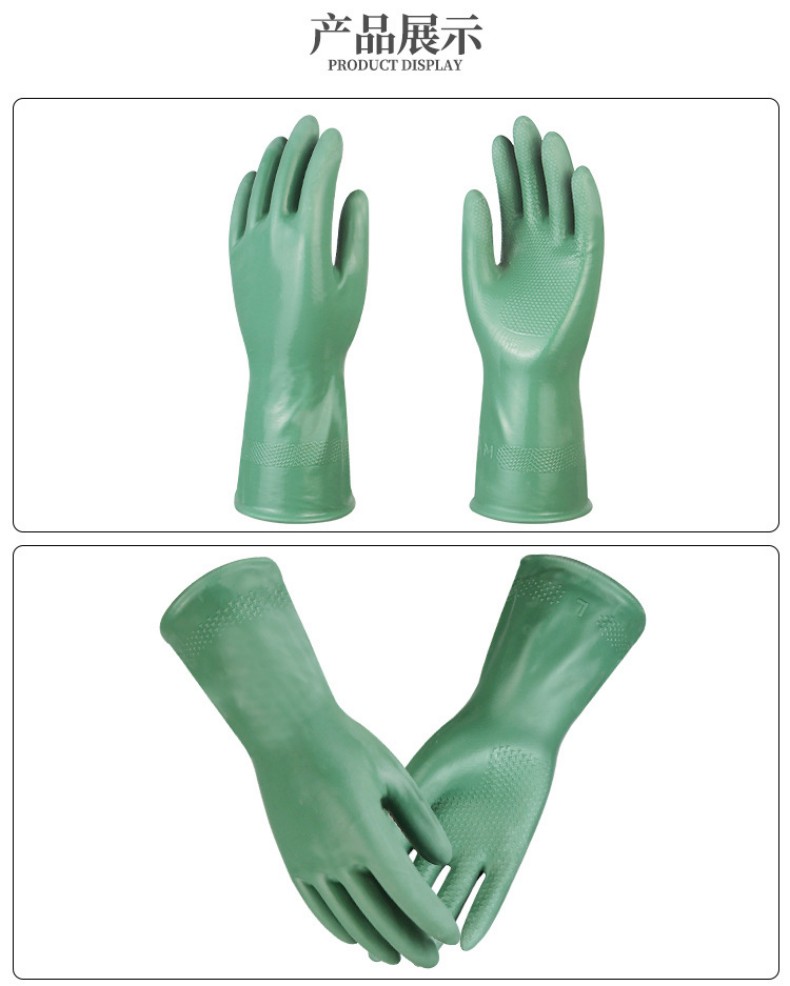 定和DH6022绿色丁基尼龙衬里耐酸碱防化手套9