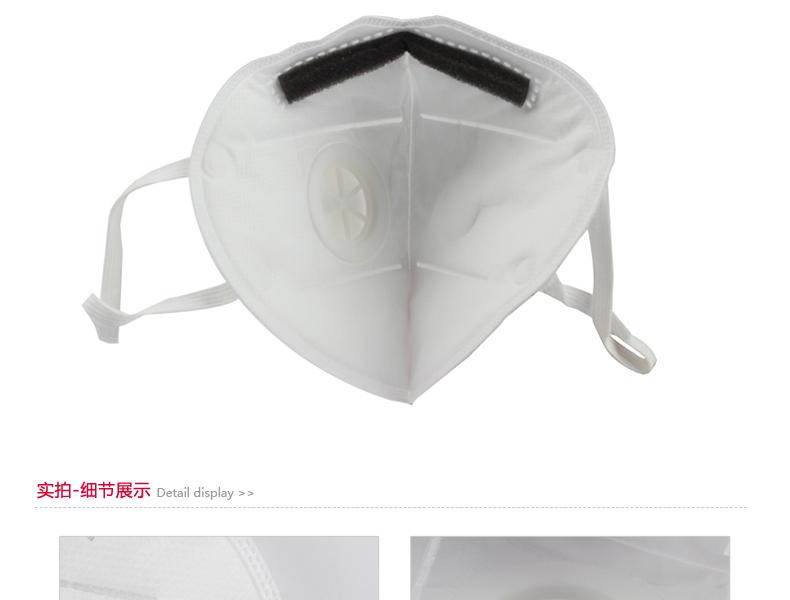 UVEX优唯斯8721211折叠式带阀KN95防尘口罩图片3