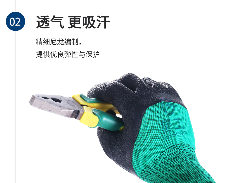 星工XGS-J2浸胶防滑耐磨工业劳保手套图片5