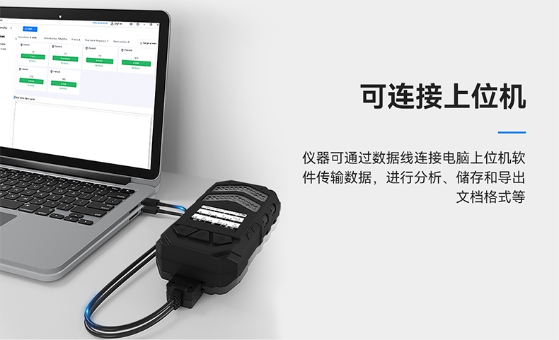 保时安K-600N便携式多合一气体检测仪6.jpg