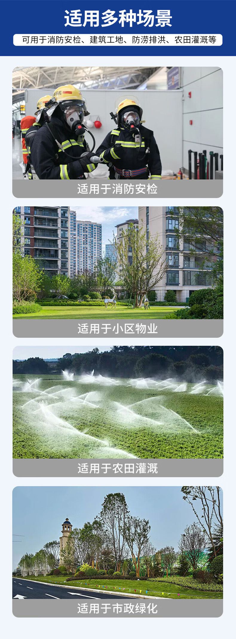 沱雨13-65-25聚氨酯13型消防水带9.jpg