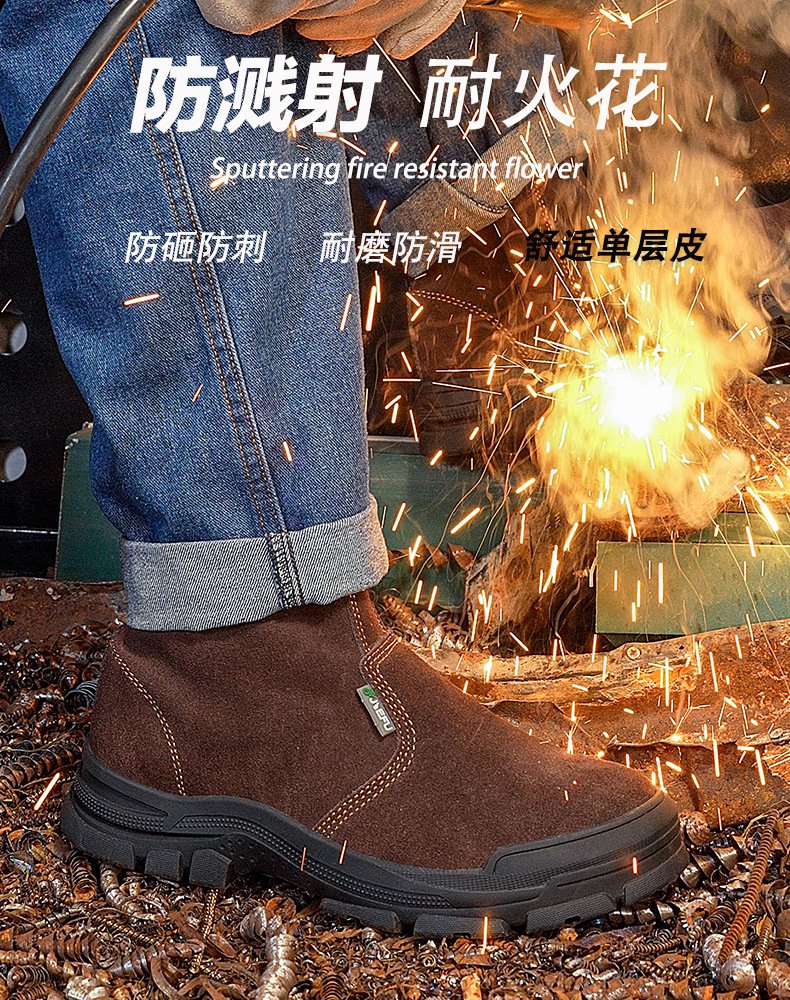杰孚JF-869反绒牛皮防砸防刺穿电焊高帮安全鞋1.jpg