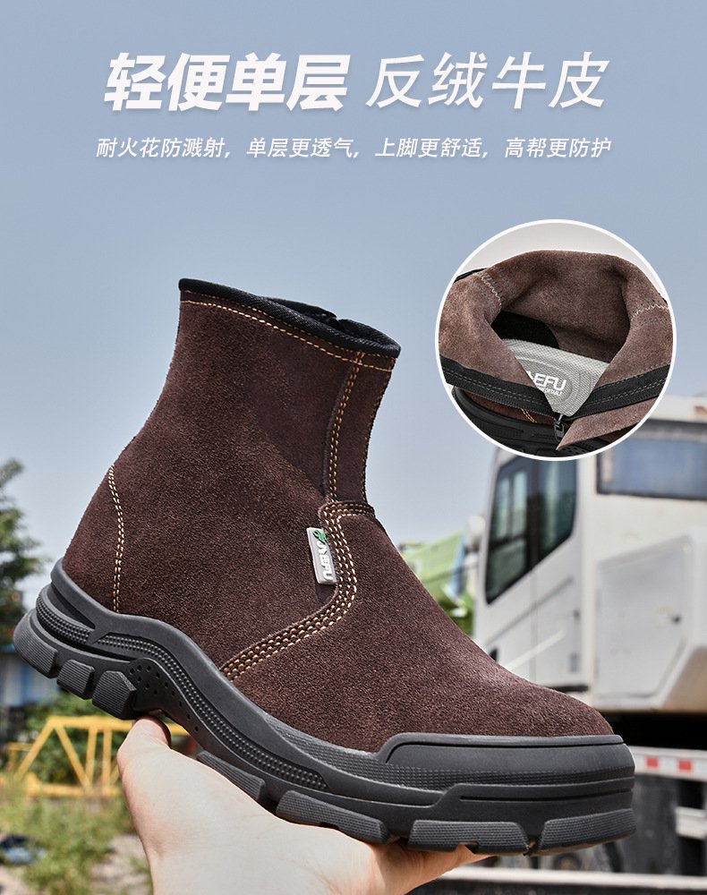 杰孚JF-869反绒牛皮防砸防刺穿电焊高帮安全鞋4.jpg