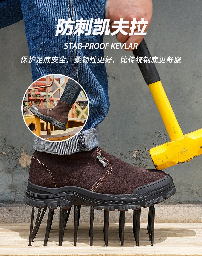 杰孚JF-869反绒牛皮防砸防刺穿电焊高帮安全鞋9.jpg