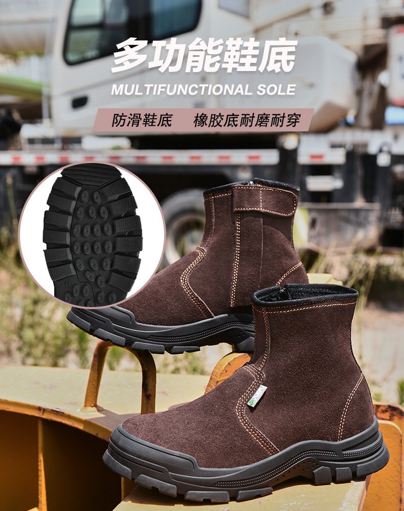 杰孚JF-869反绒牛皮防砸防刺穿电焊高帮安全鞋10.jpg
